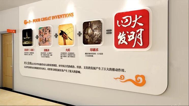 黨建文化墻的特色是什么?提倡文明理念,傳播黨的宗旨