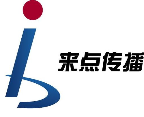 上海來點文化傳播