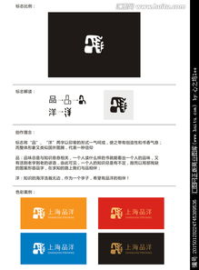 文化用品公司商標logo圖片素材,設計懸賞,匯圖網
