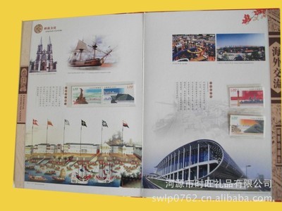 嶺南文化郵票錢幣收藏冊 傳承歷史，盡顯收藏價值