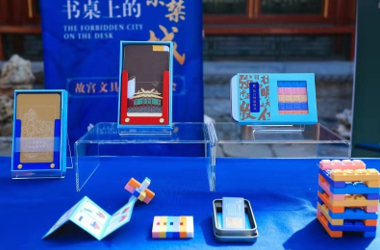 故宮聯袂人民日報，以文具創新點亮文化傳播新路徑