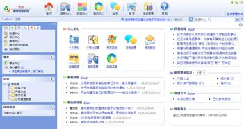 國(guó)內(nèi)比較好的軟件開(kāi)發(fā)平臺(tái)有哪些