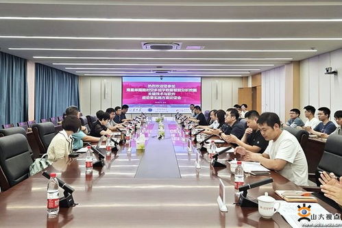 國家重點(diǎn)研發(fā)計劃 海量單細(xì)胞時空多組學(xué)數(shù)據(jù)智能分析挖掘關(guān)鍵技術(shù)與軟件 項目啟動