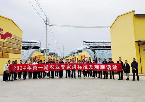 北京市專家講標(biāo)準(zhǔn)觀摩活動成功舉辦 助力農(nóng)業(yè)高質(zhì)量發(fā)展