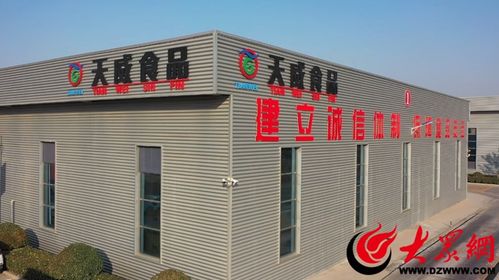 綠色發(fā)展看濟寧 梁山縣 走進山東天威健康肉類食品生產(chǎn)項目