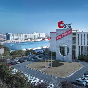 洽洽食品 創(chuàng)新驅(qū)動,高質(zhì)量發(fā)展引領(lǐng)未來