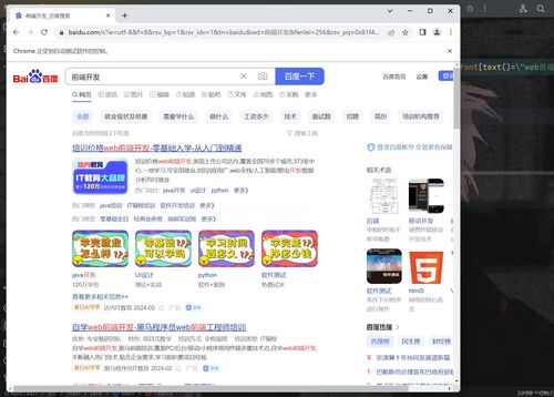 測試開發(fā) 6 軟件測試教程 自動化測試selenium 自動化測試介紹 如何實施 selenium介紹 selenium相關(guān)的api