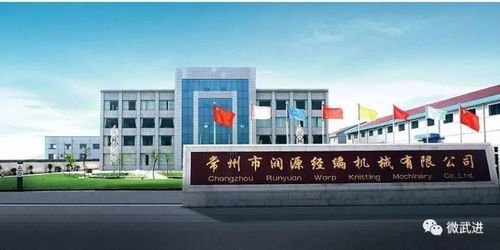 創(chuàng)新驅(qū)動發(fā)展 武進實現(xiàn)國家知識產(chǎn)權(quán)示范企業(yè) 零突破