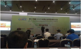 華為統(tǒng)一通信 融合創(chuàng)新驅(qū)動價值共享的信息技術(shù)咨詢服務(wù)